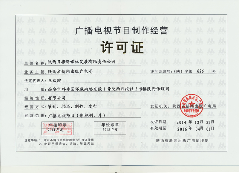 www.28365-365.com㲥ӽĿӪ֤