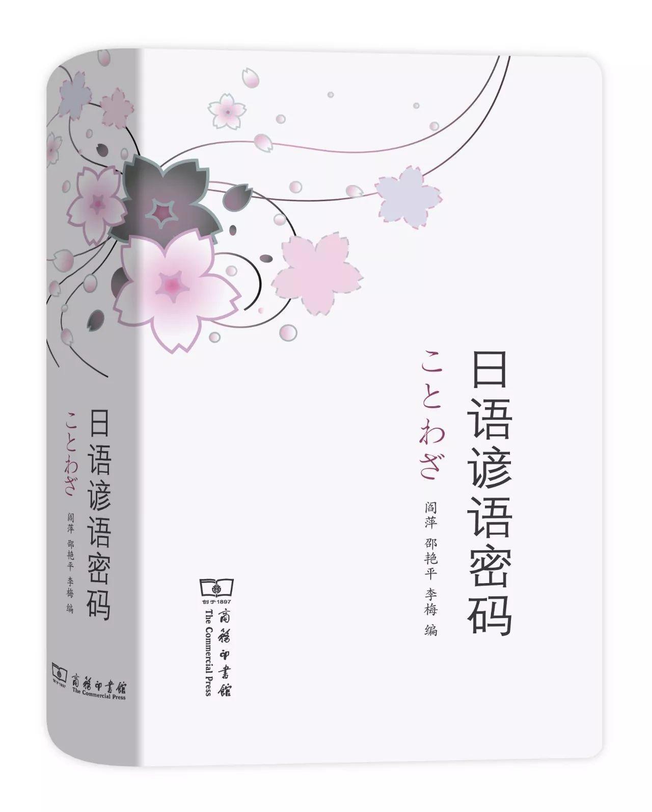 롷