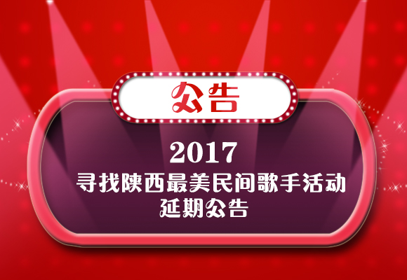 2017????